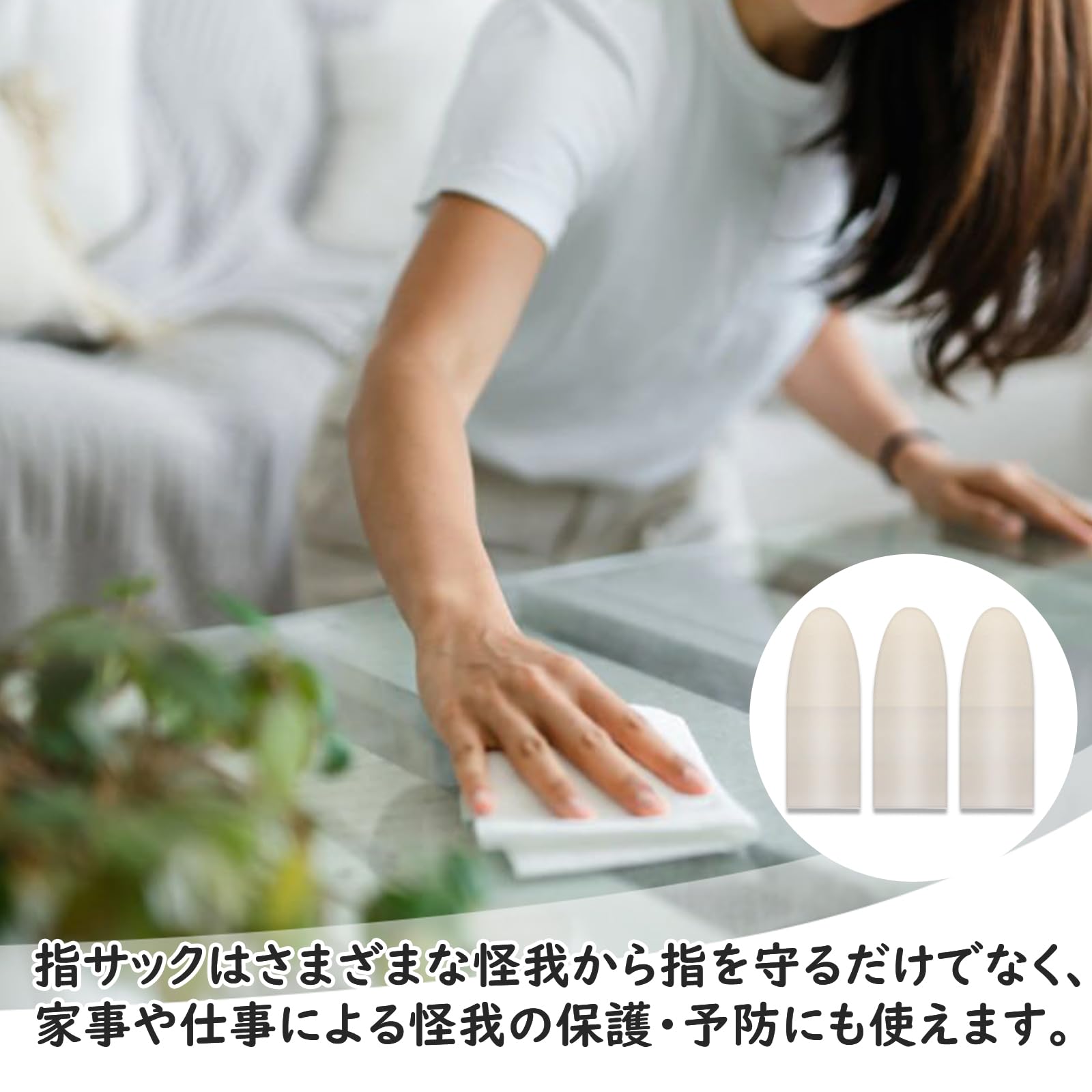 Amazon.co.jp: DELUXEFOX 指先保護 指ガード （M,100個入り） 指保護